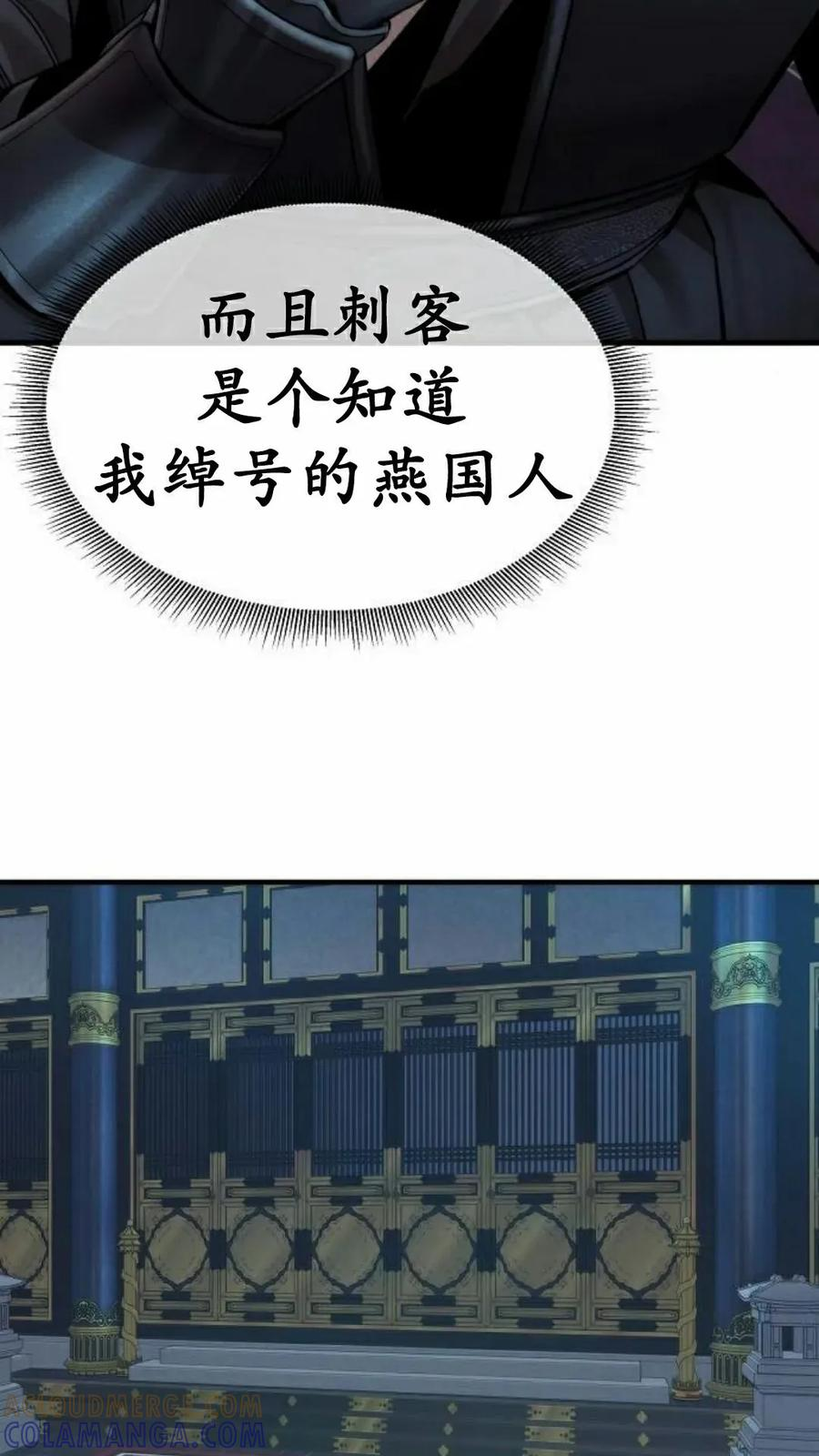 第18集 2 第28页
