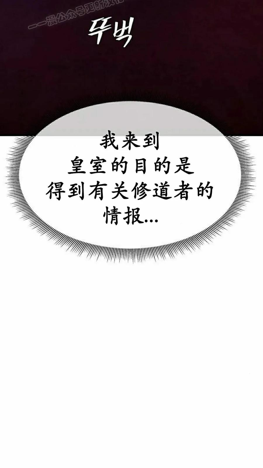 第18集 2 第30页