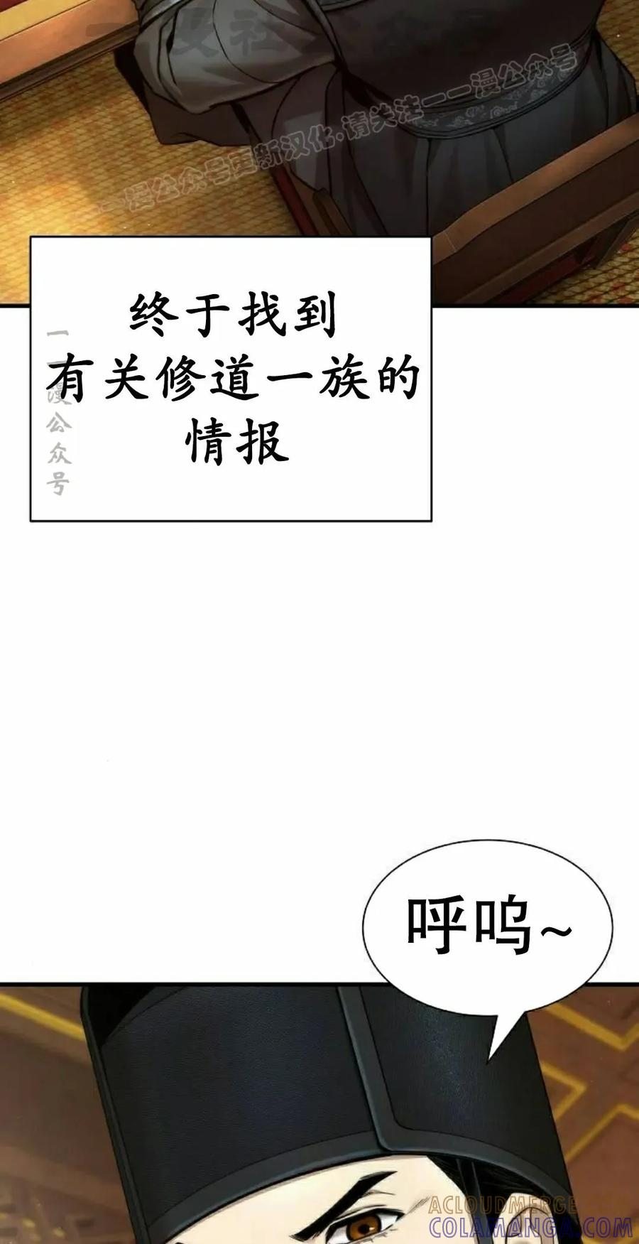 第18集 2 第34页