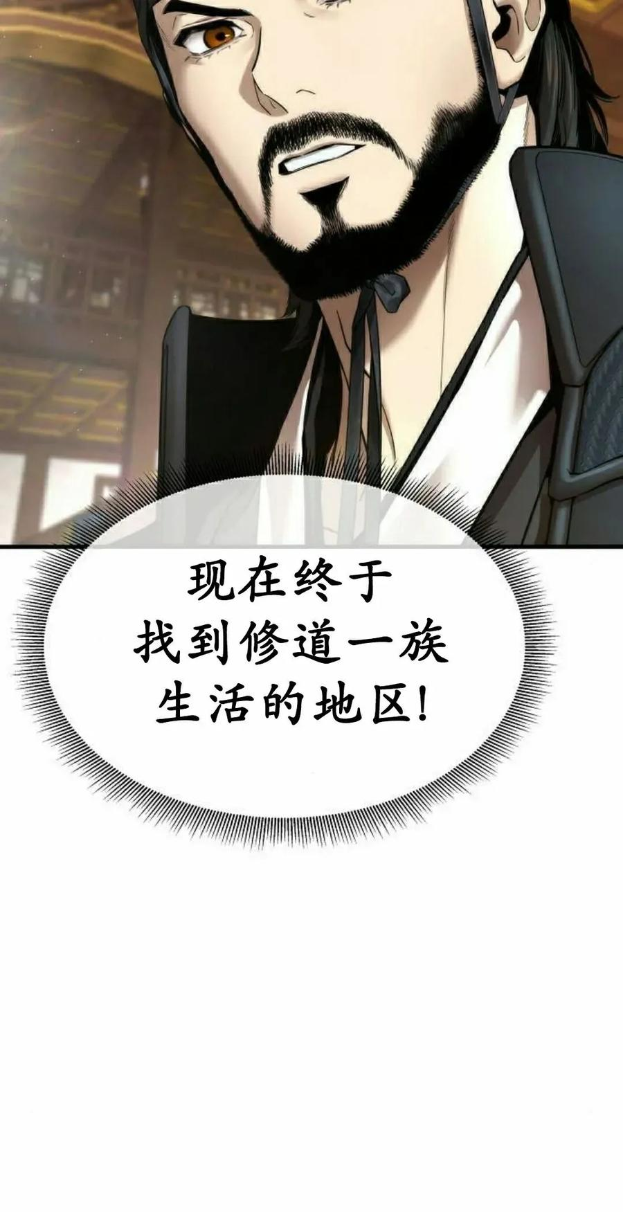第18集 2 第35页