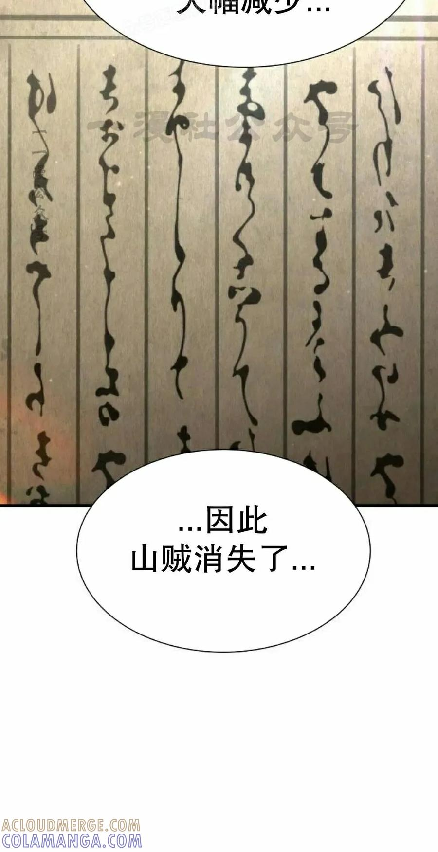 第18集 2 第40页