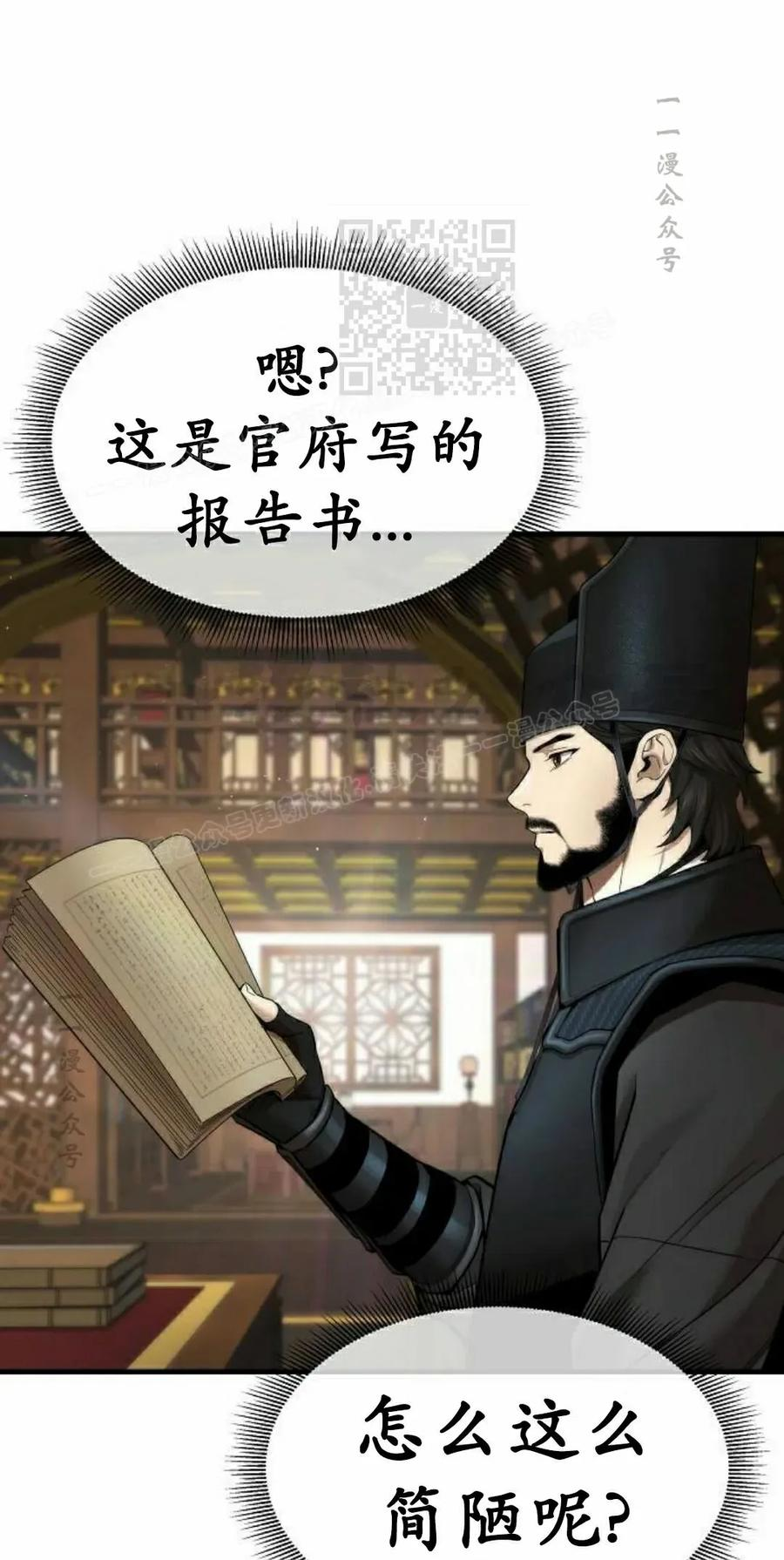 第18集 2 第41页