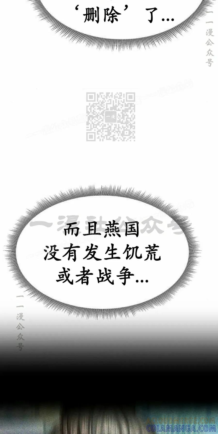 第18集 2 第46页