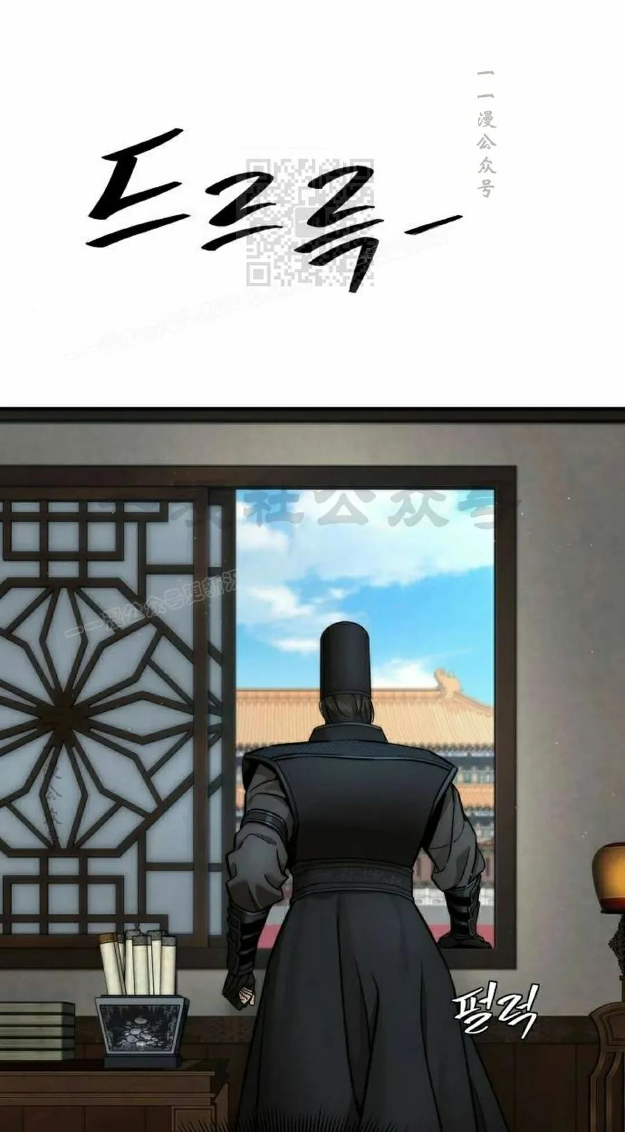 第18集 2 第51页