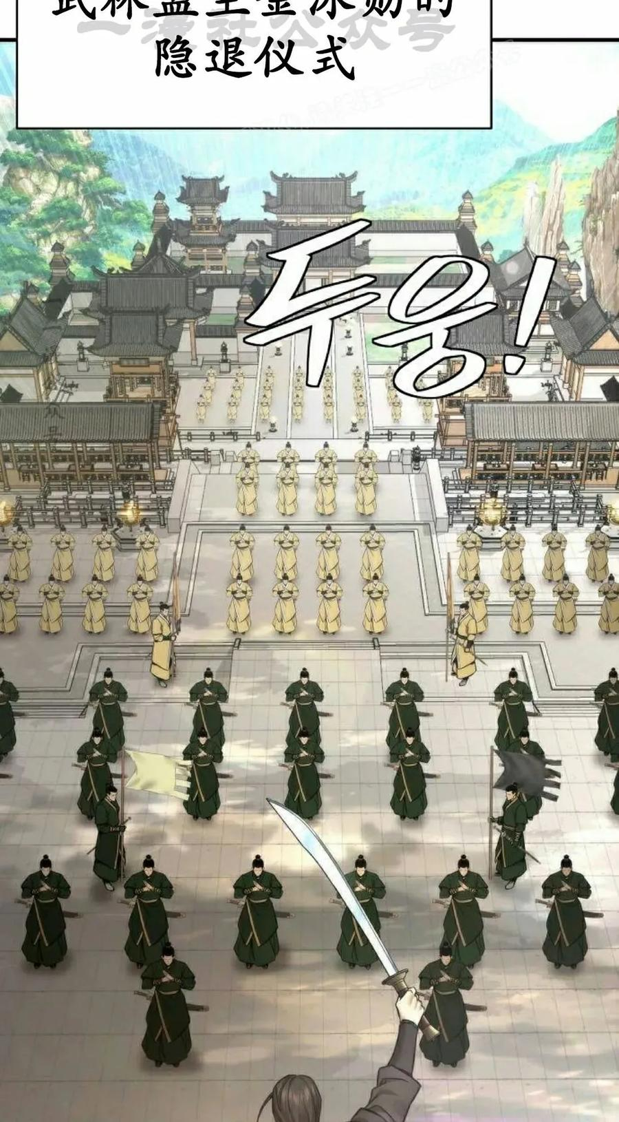 第18集 2 第54页