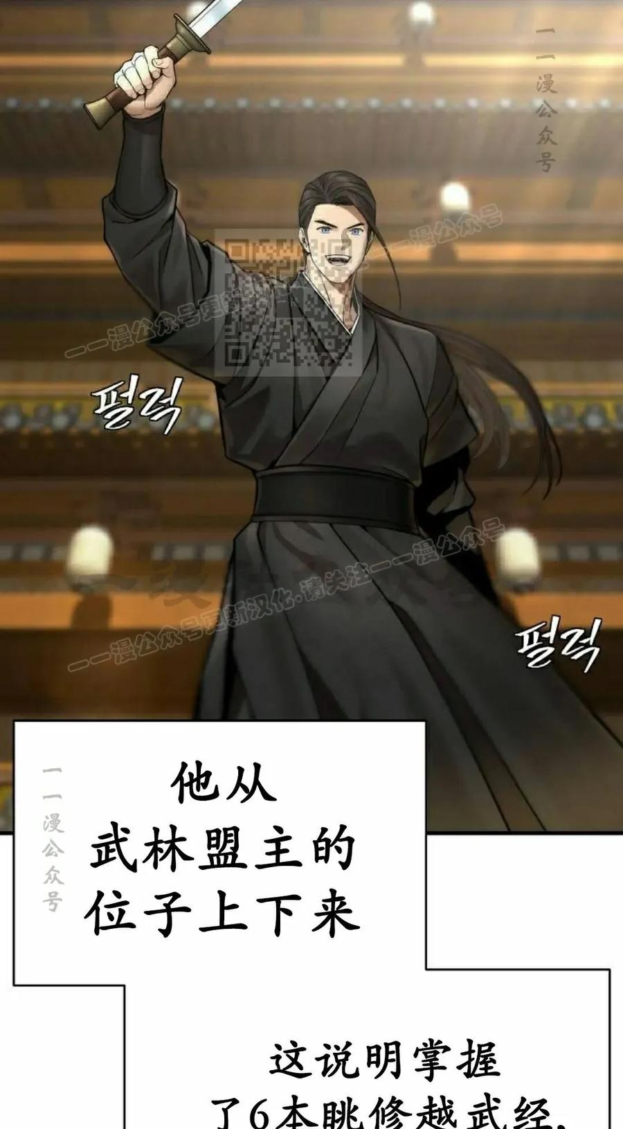 第18集 2 第56页