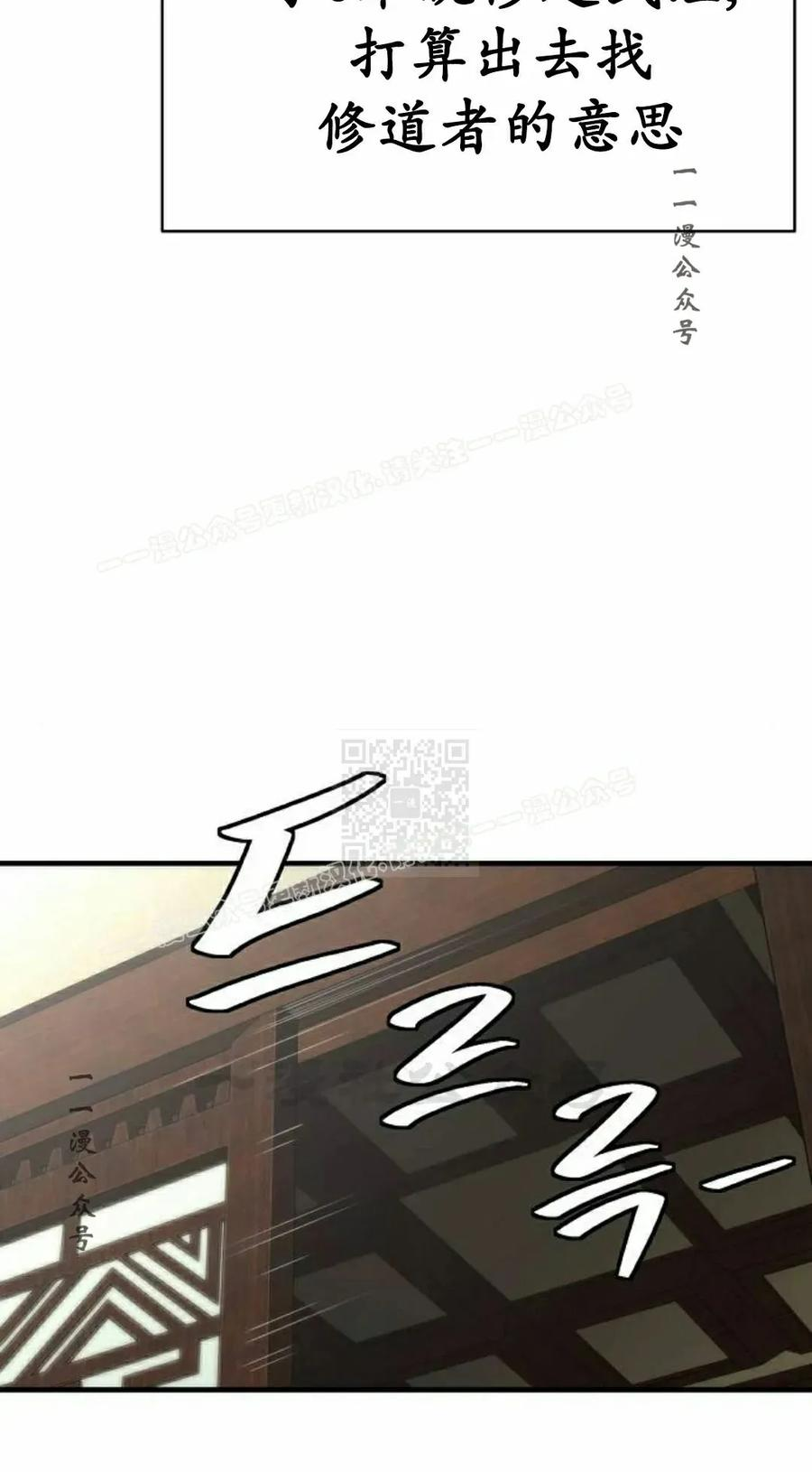 第18集 2 第57页