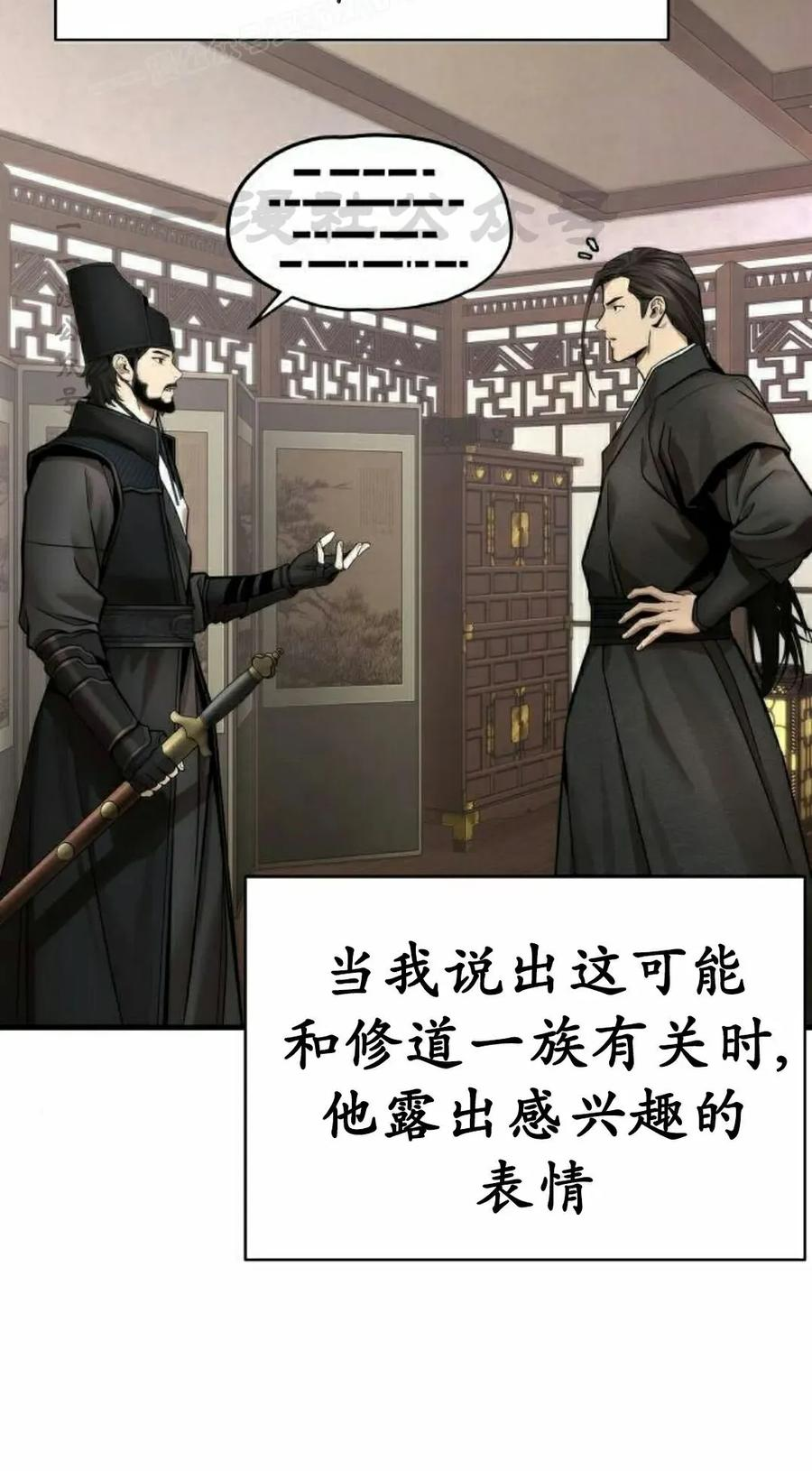 第18集 2 第60页