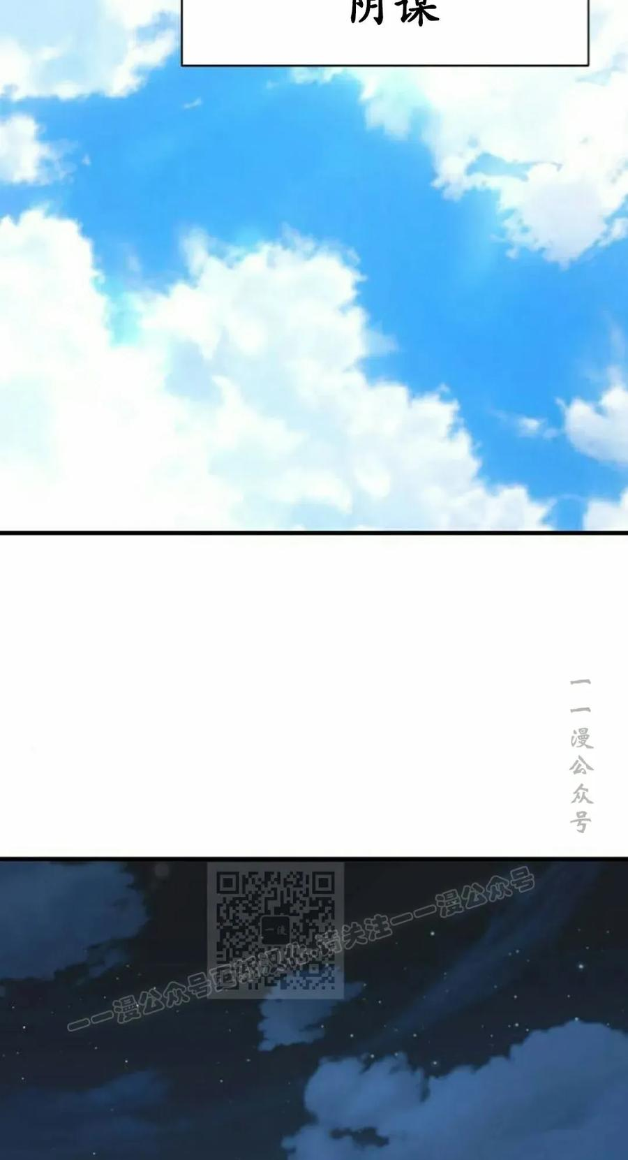 第18集 2 第63页