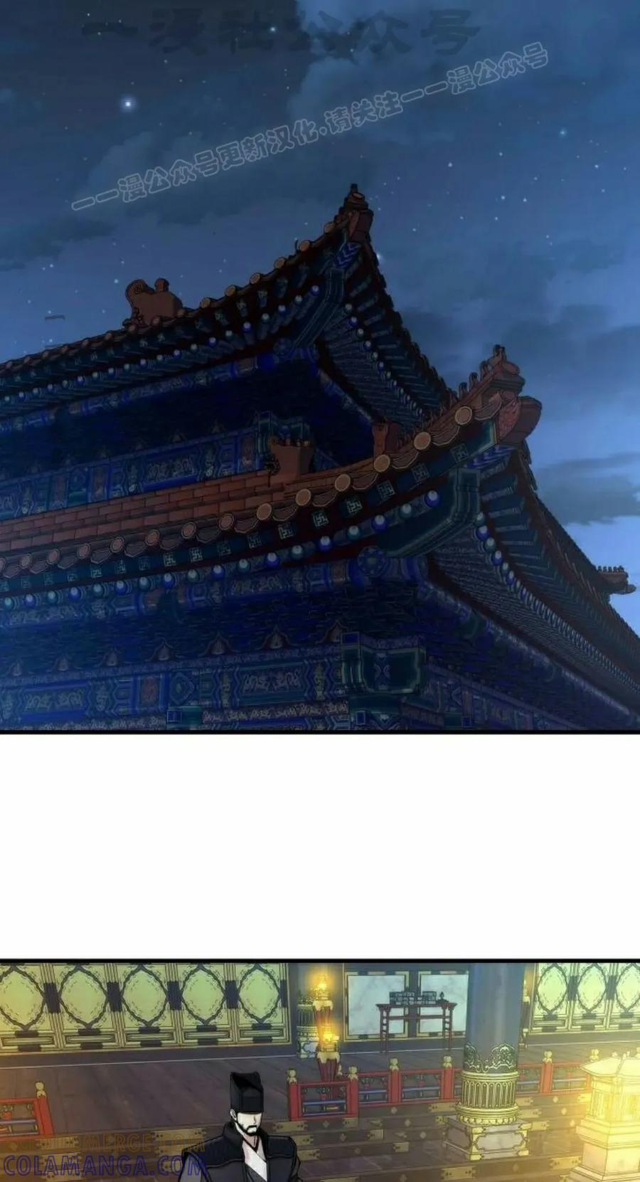 第18集 2 第64页