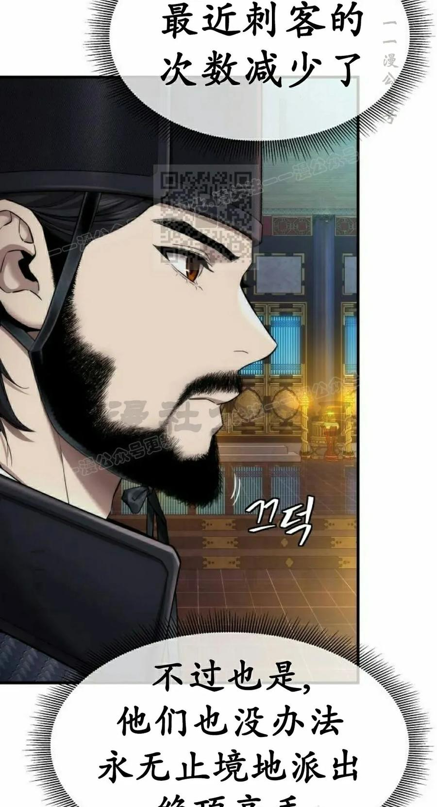 第18集 2 第66页
