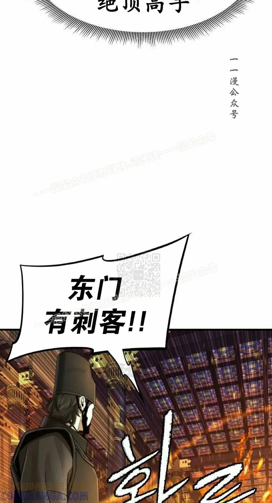 第18集 2 第67页
