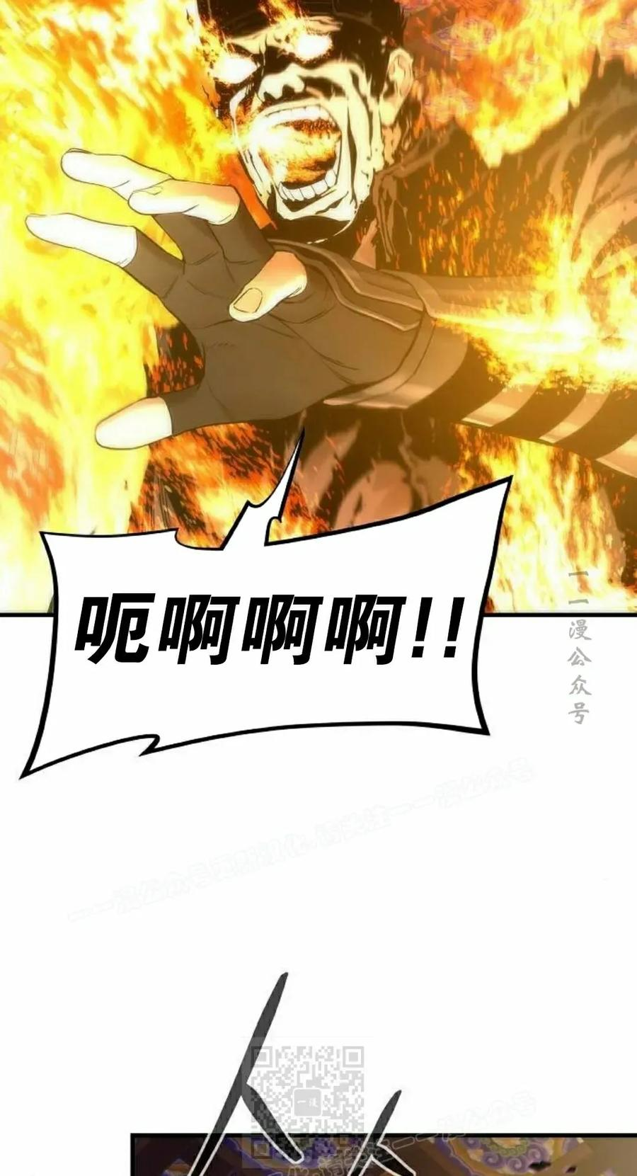 第18集 2 第69页