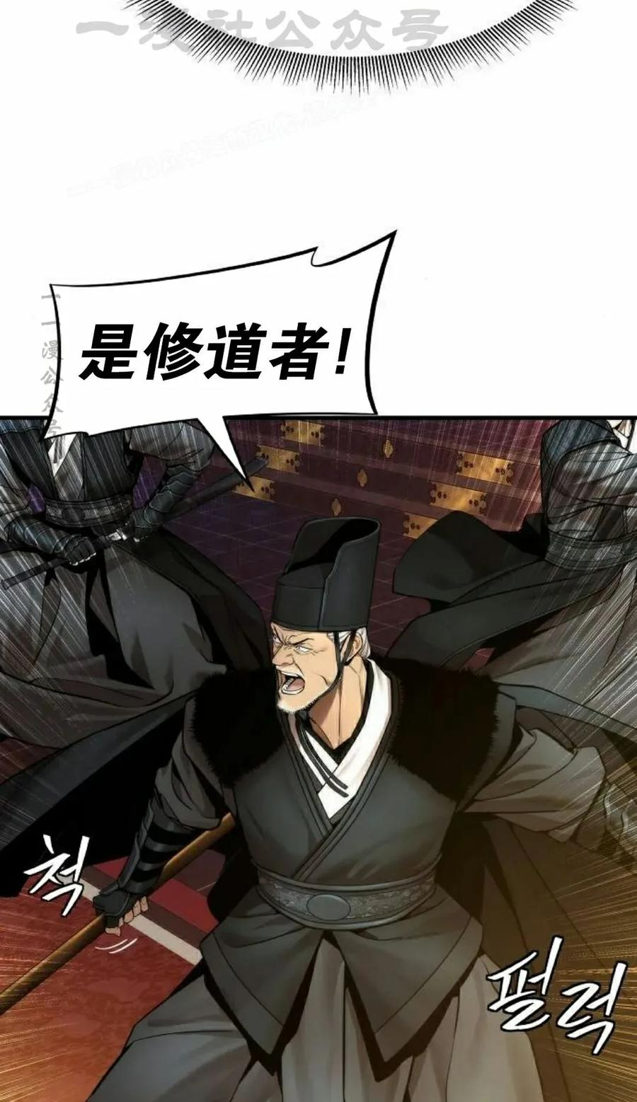 第18集 2 第74页