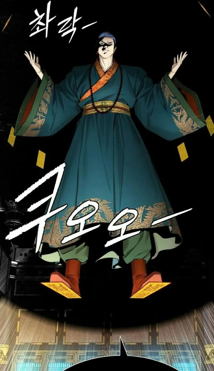 第18集 2 第78页