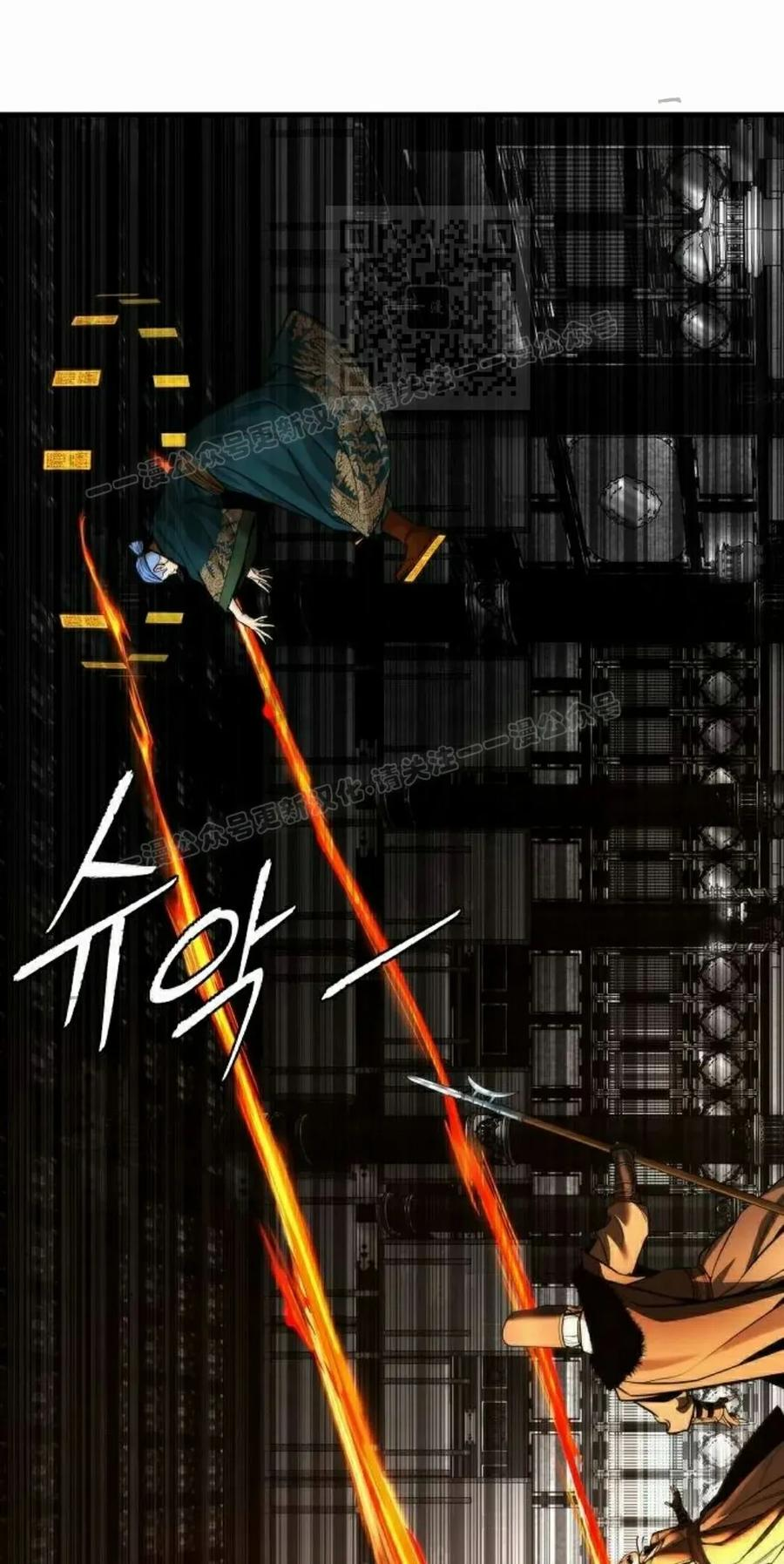 第18集 2 第81页