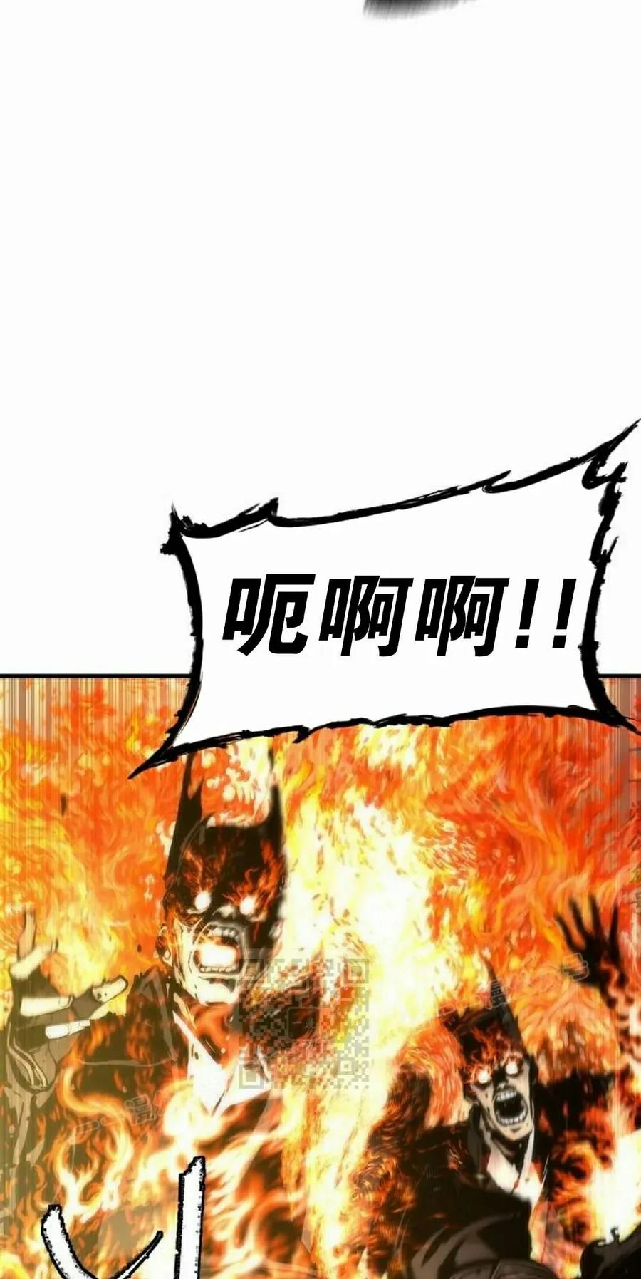 第18集 2 第83页