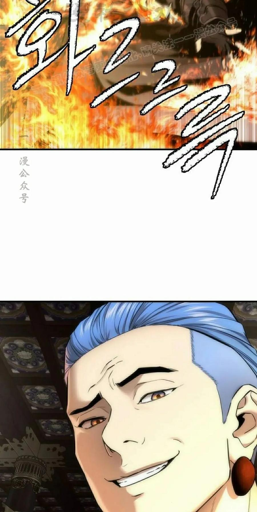 第18集 2 第84页