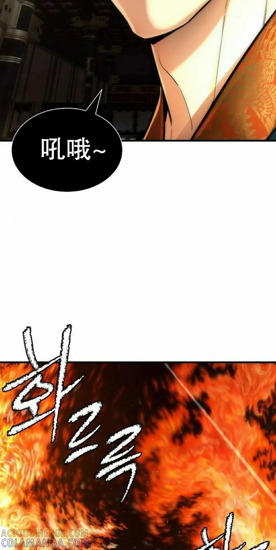 第18集 2 第85页