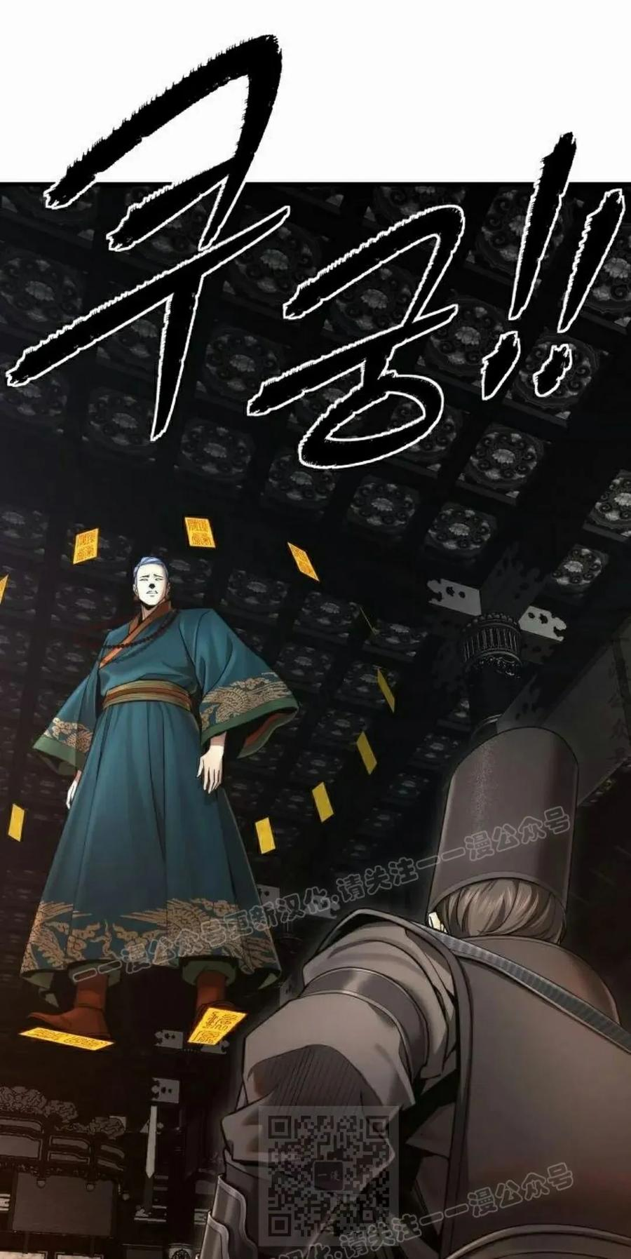 第18集 2 第89页
