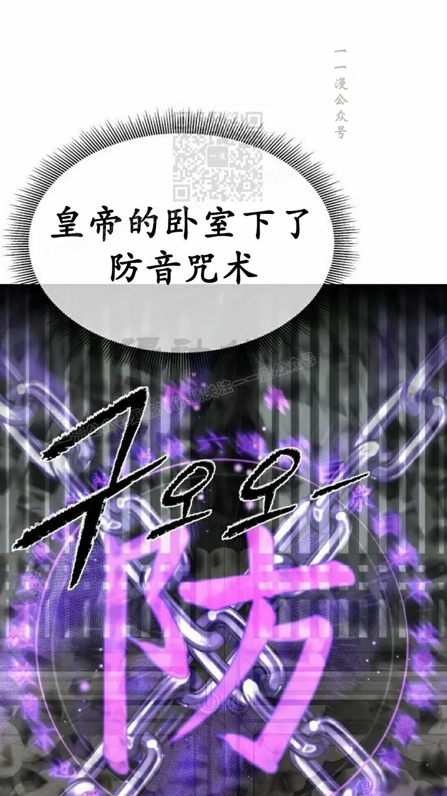 第19集 第21页