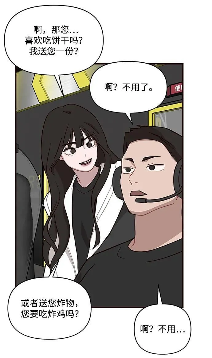 第5话 第8页