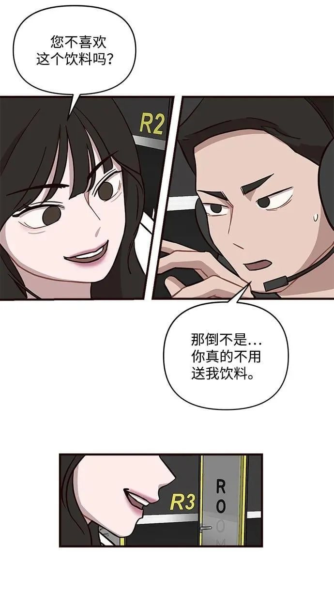 第5话 第9页