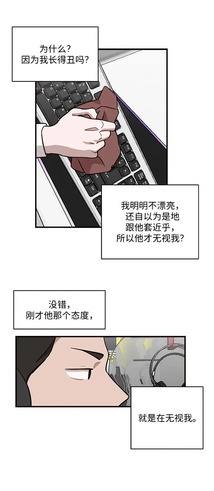 第5话 第18页