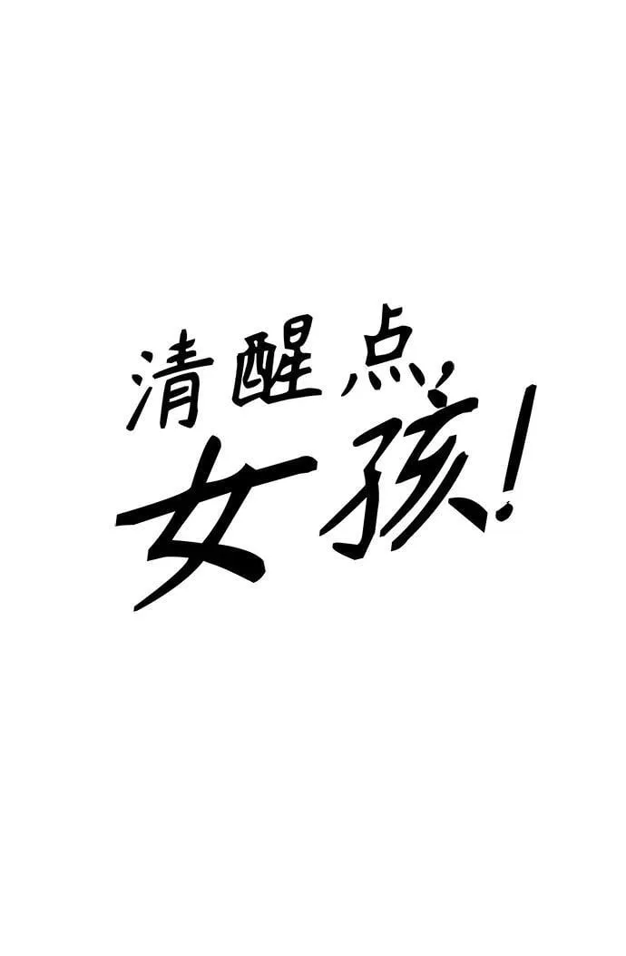 第5话 第25页
