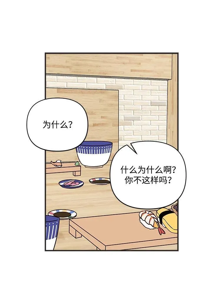 第5话 第26页