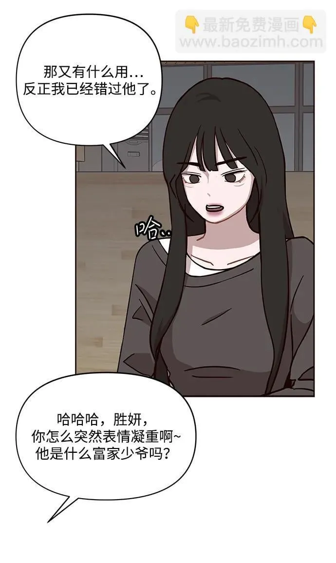 第5话 第32页