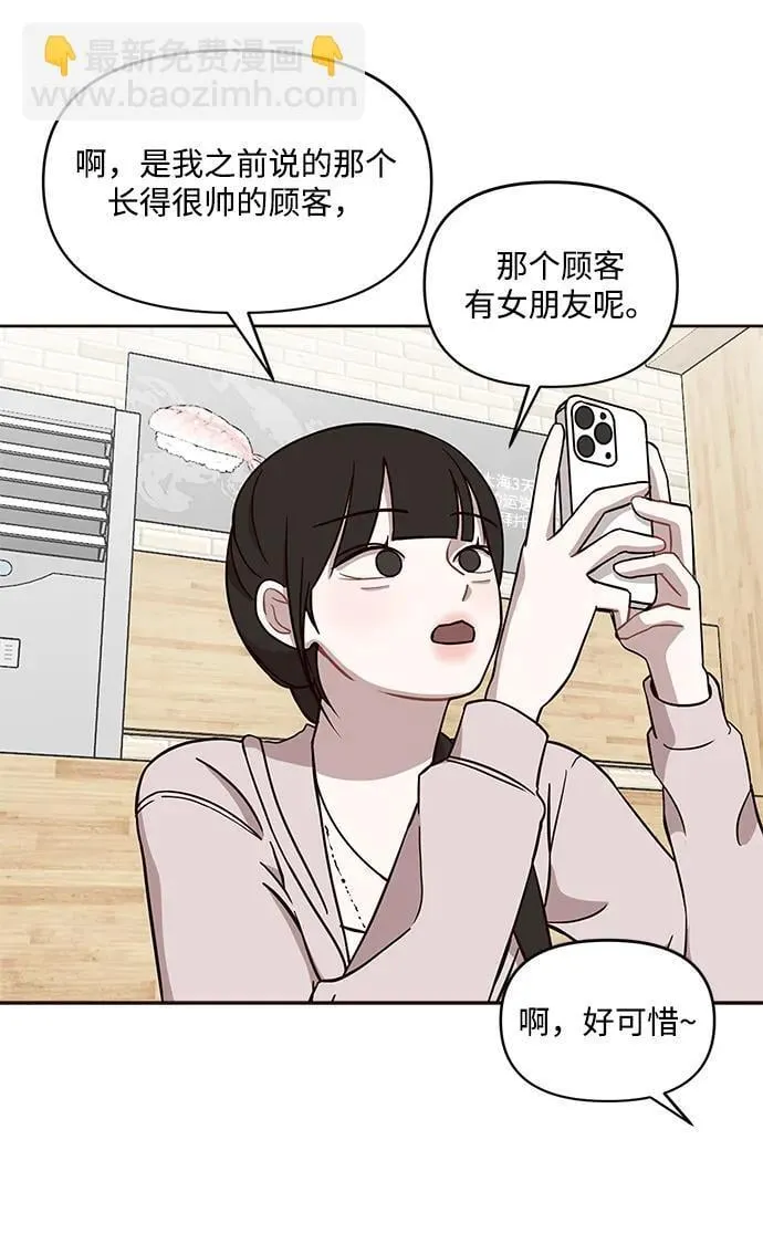 第5话 第40页