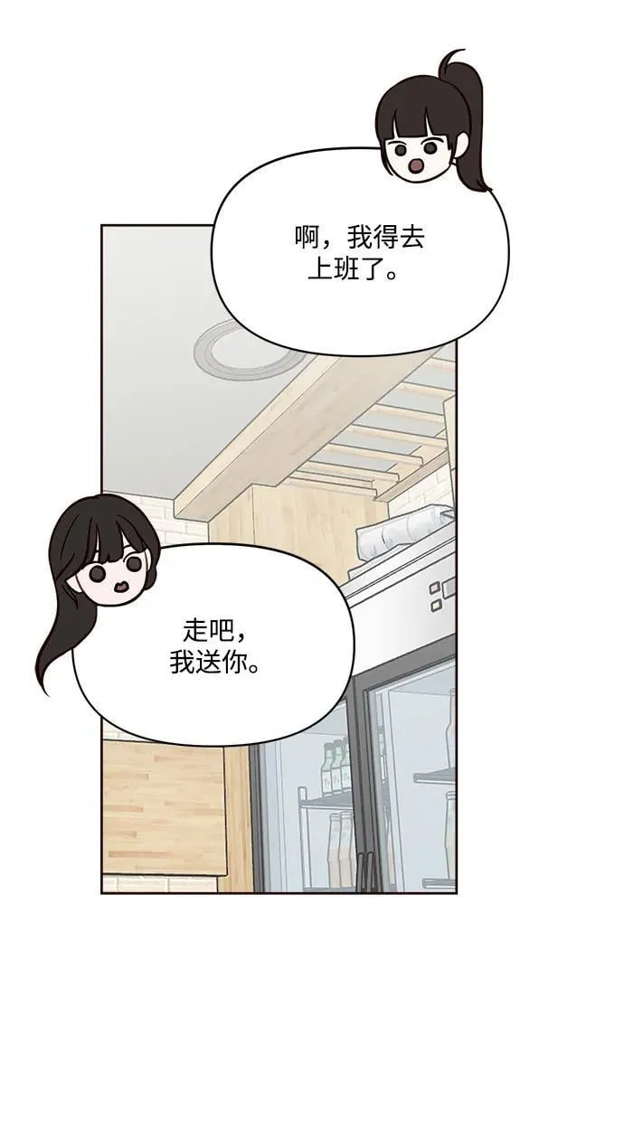 第5话 第45页