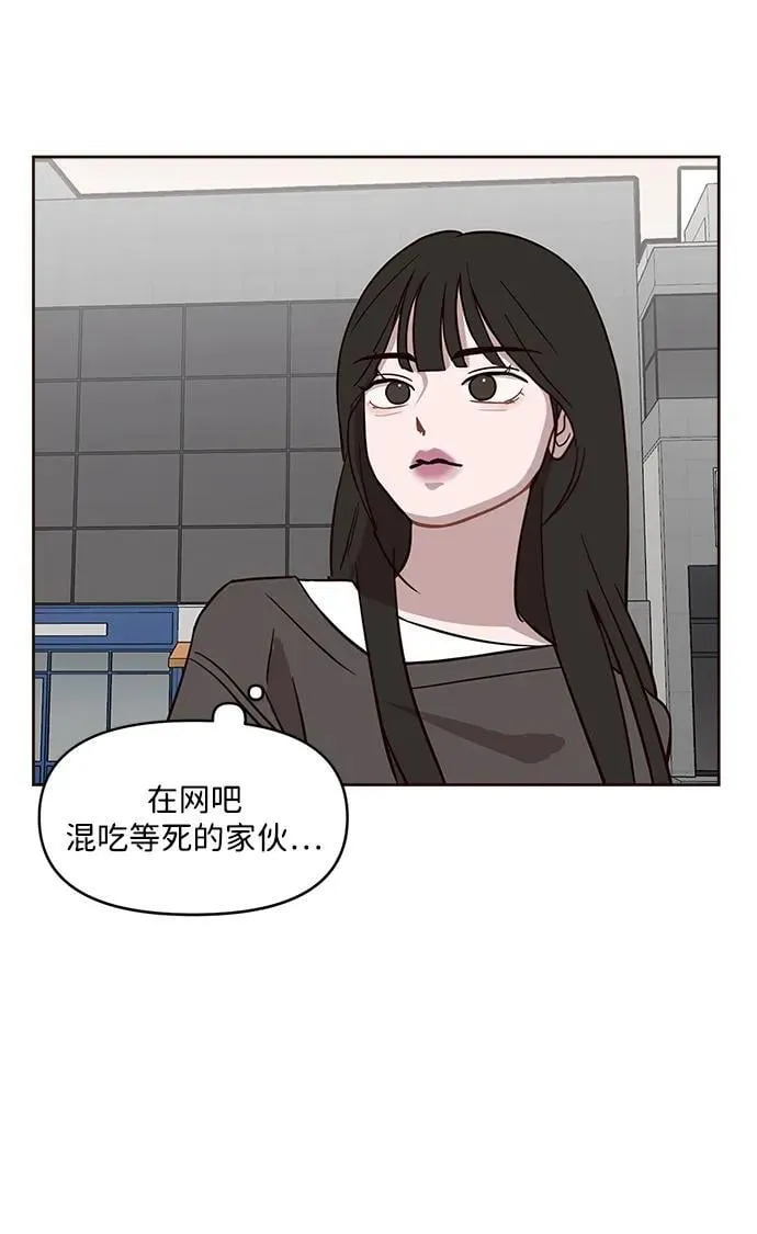 第5话 第55页