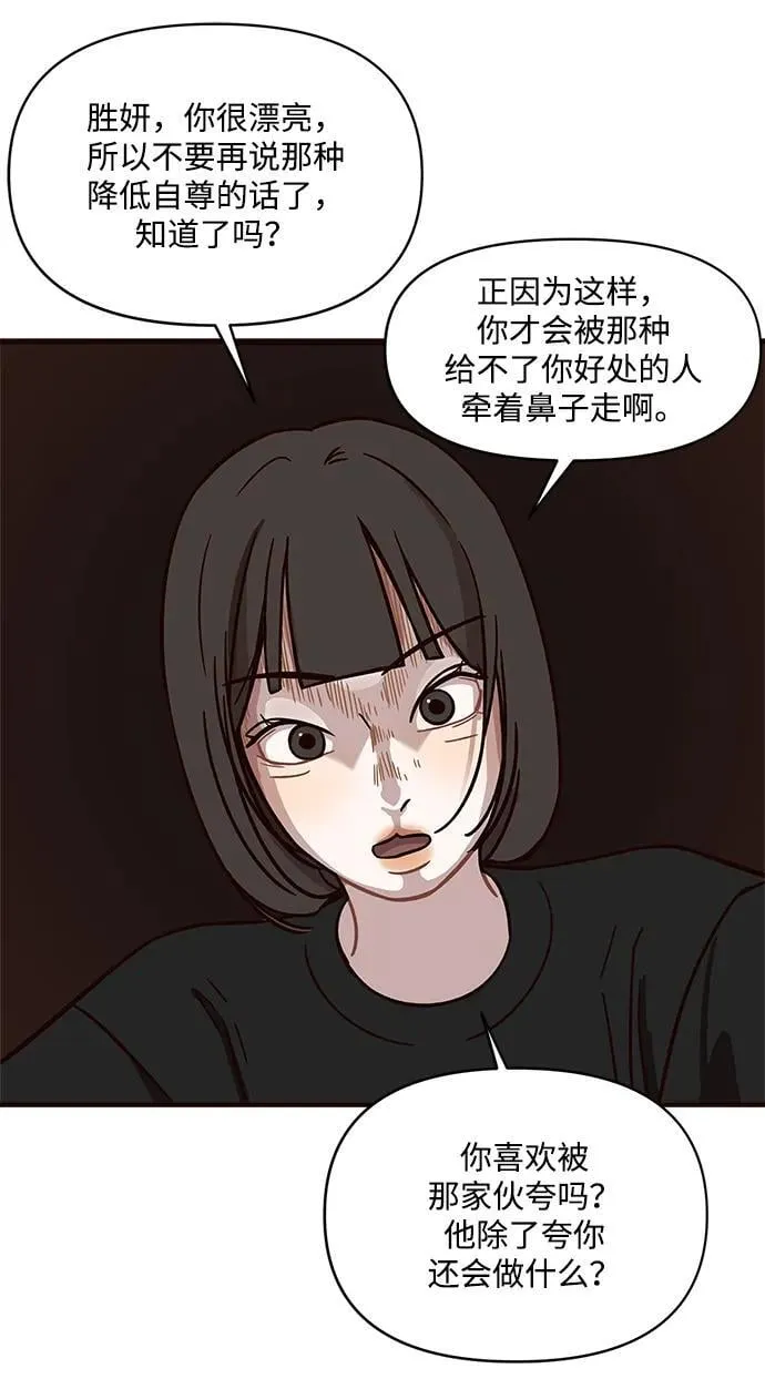 第13话 第35页