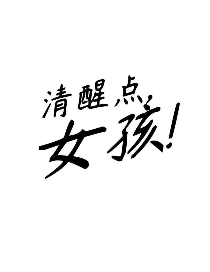 第16话 第17页