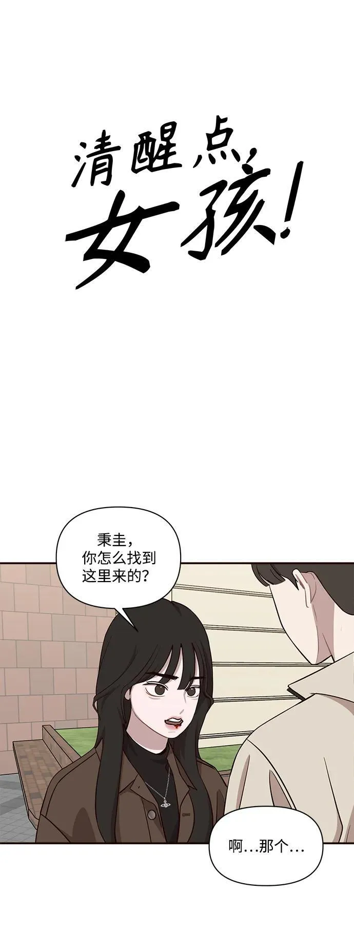 第19话 第15页