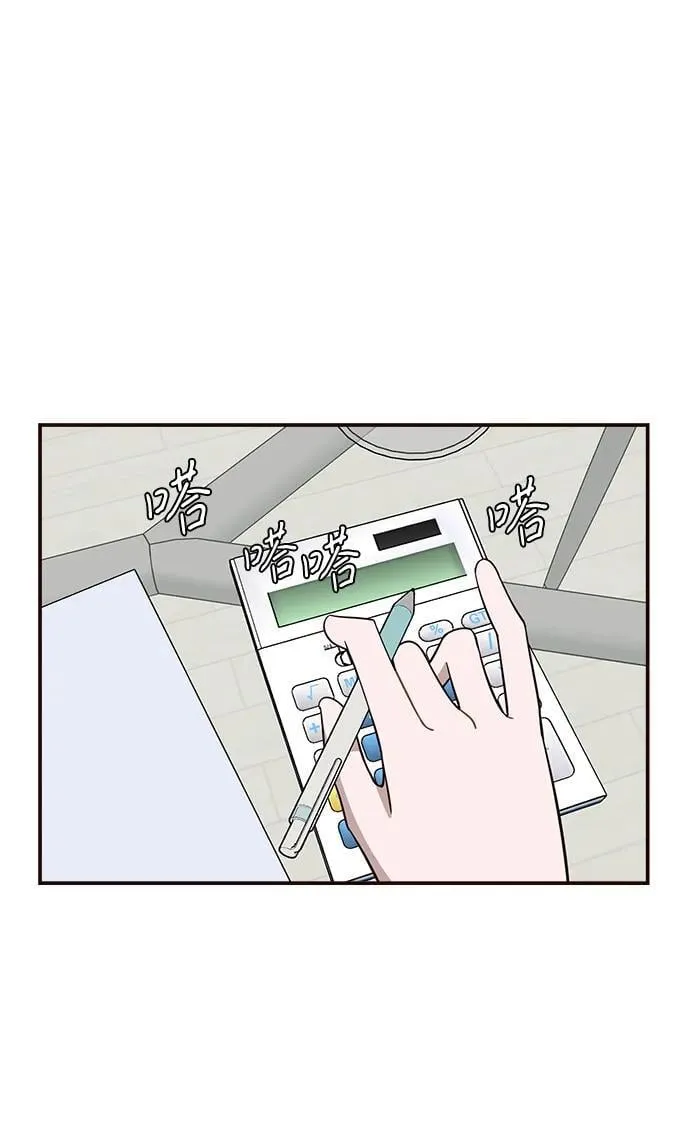第20话 第54页