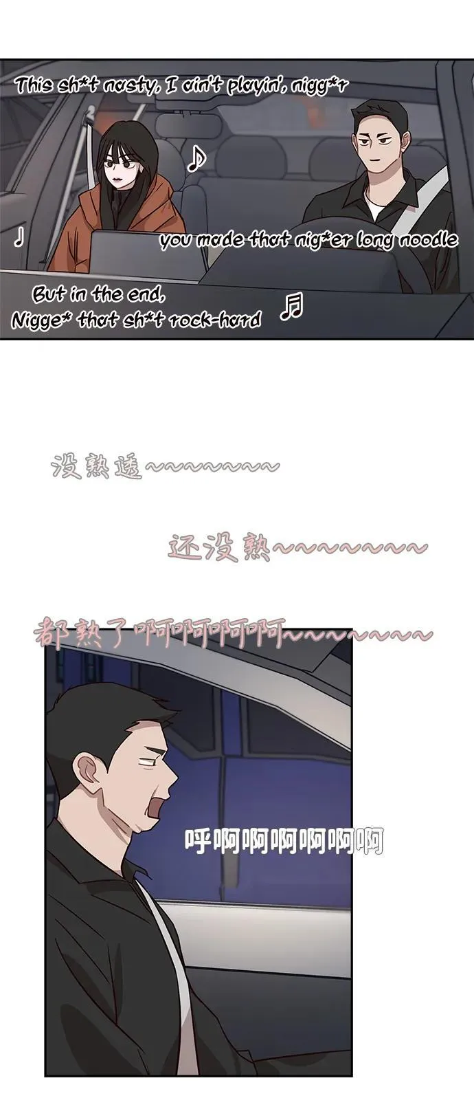 第27话 第42页