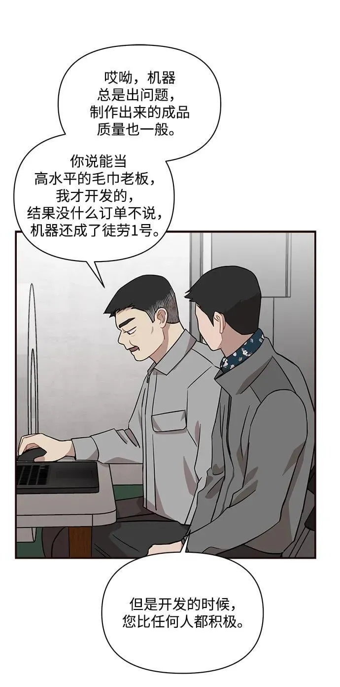第31话 第17页