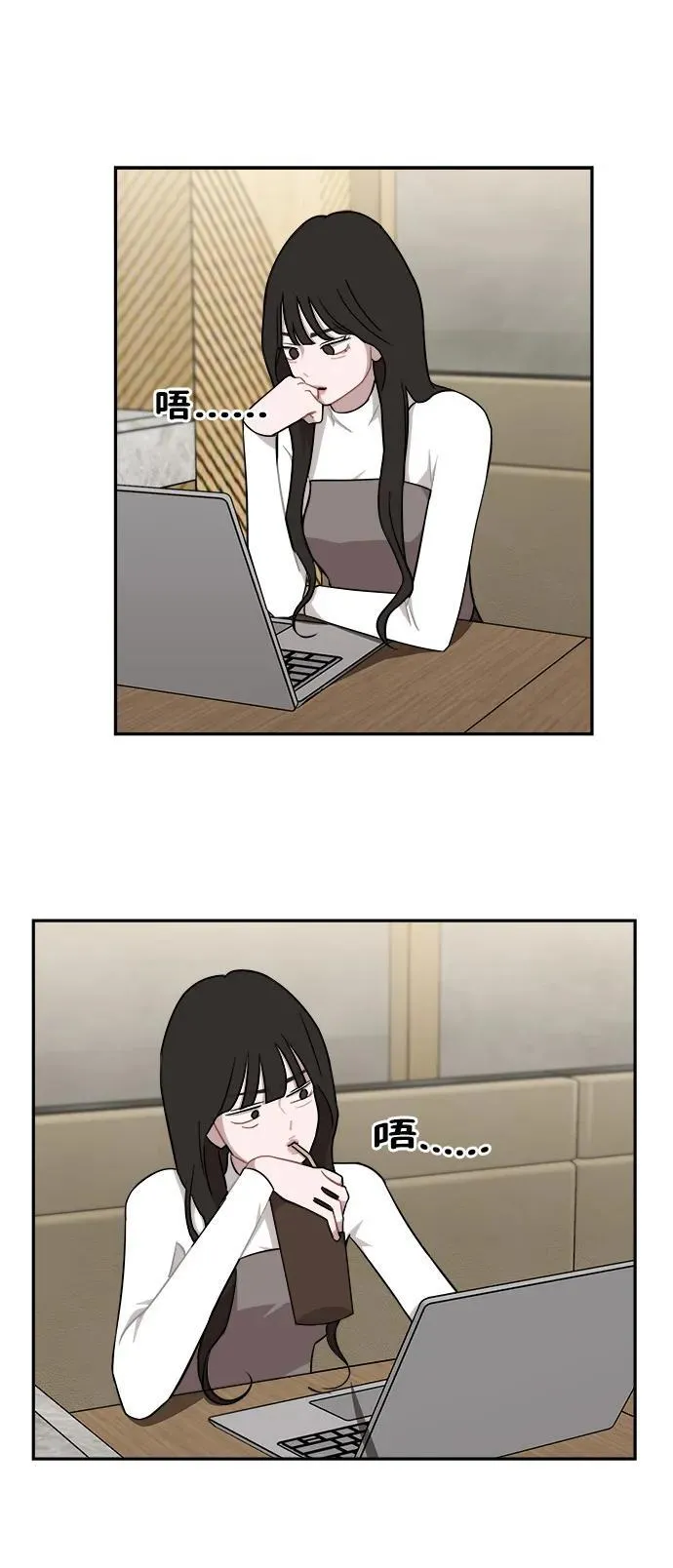 第35话 第8页