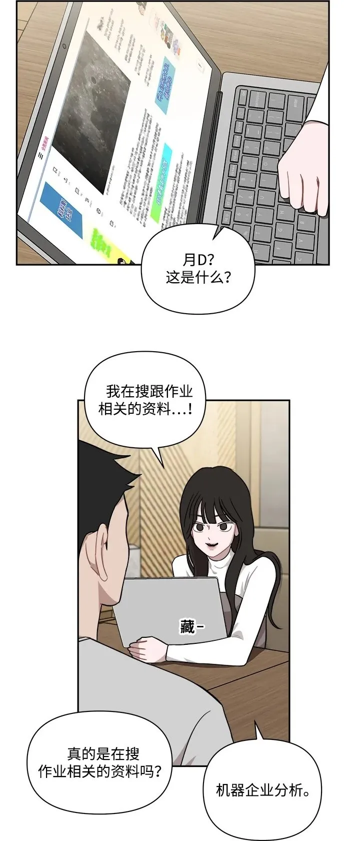 第35话 第10页