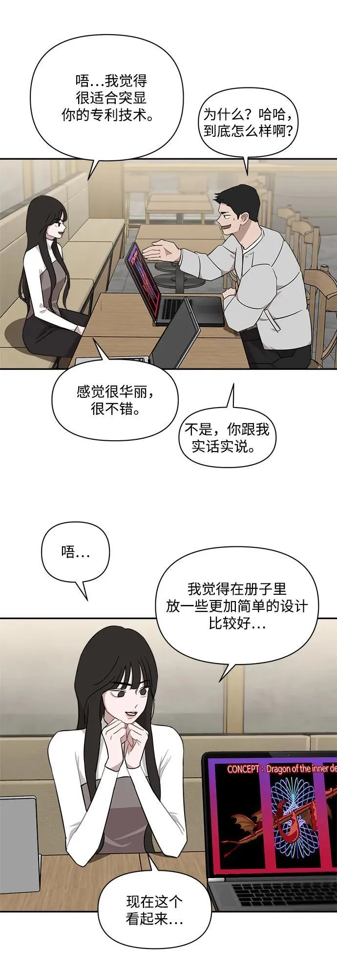 第35话 第15页