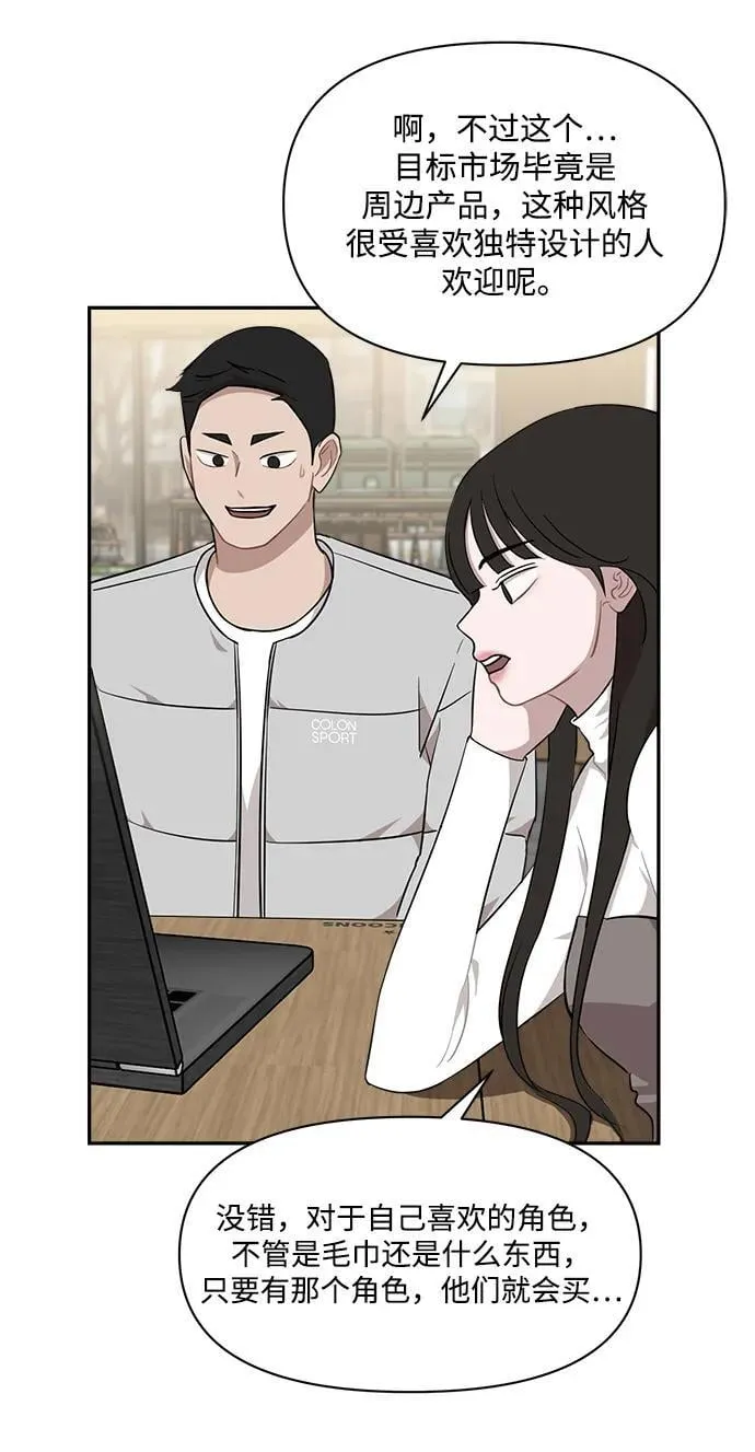 第35话 第17页