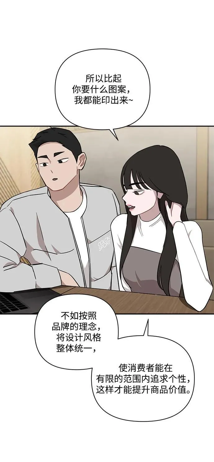 第35话 第28页