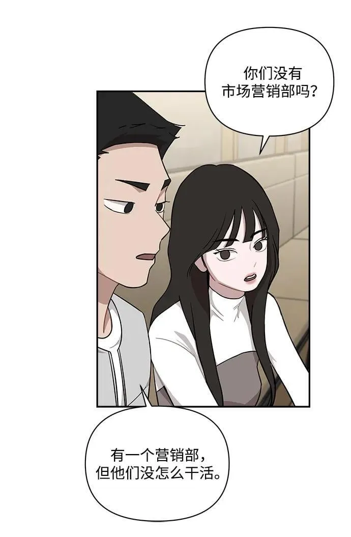 第35话 第32页