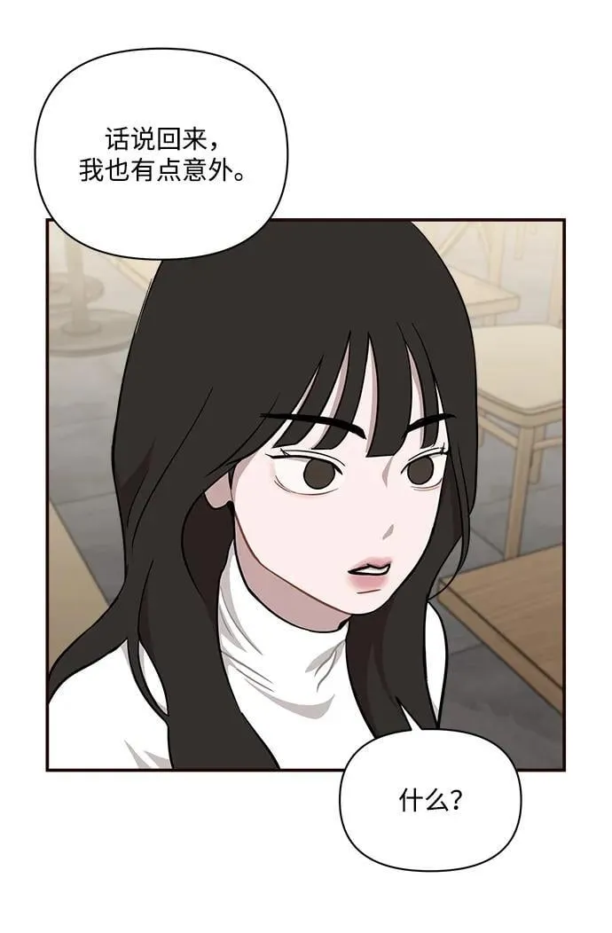 第35话 第39页