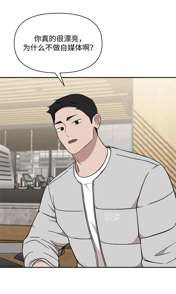 第35话 第40页