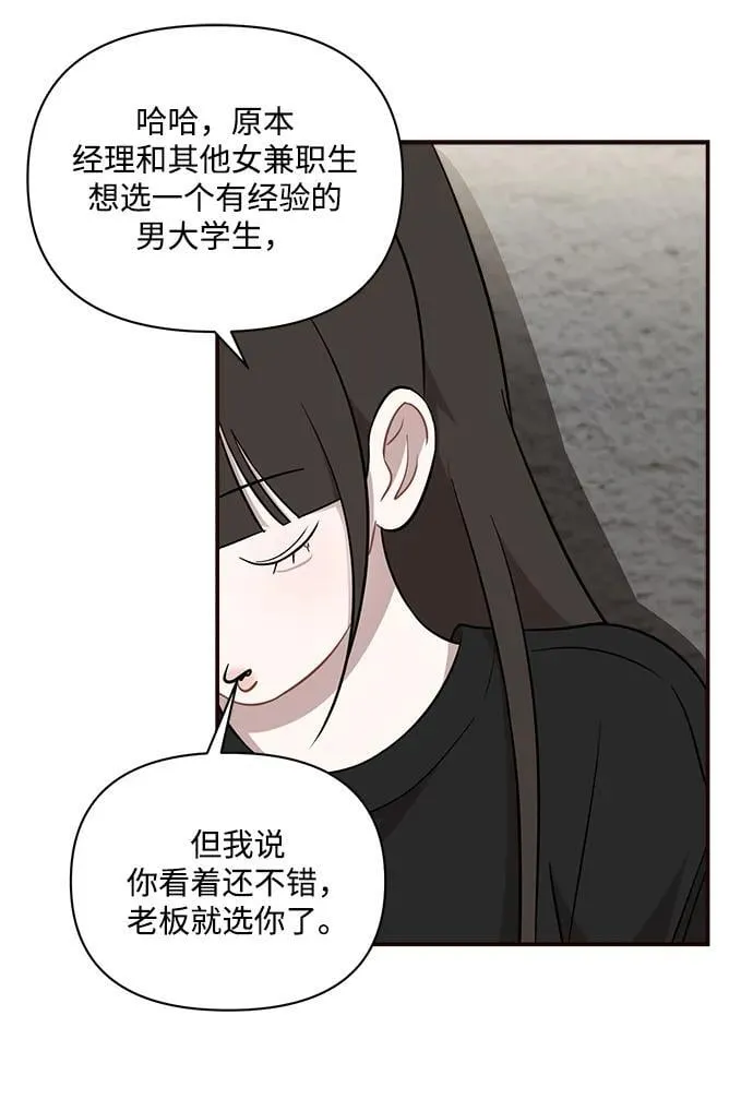 第36话 第9页