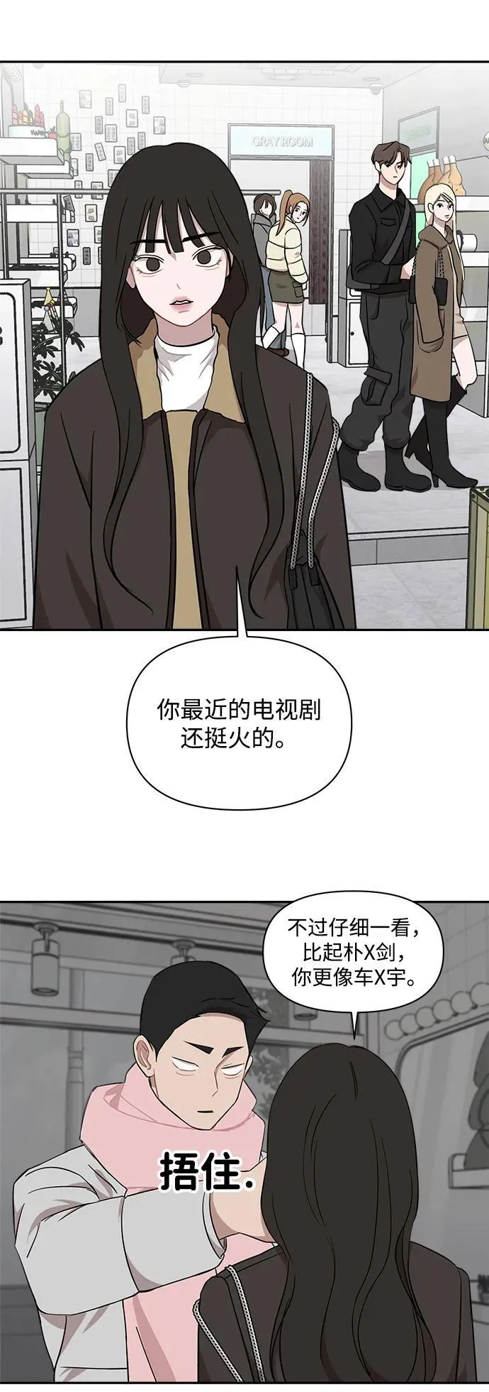 第36话 第39页